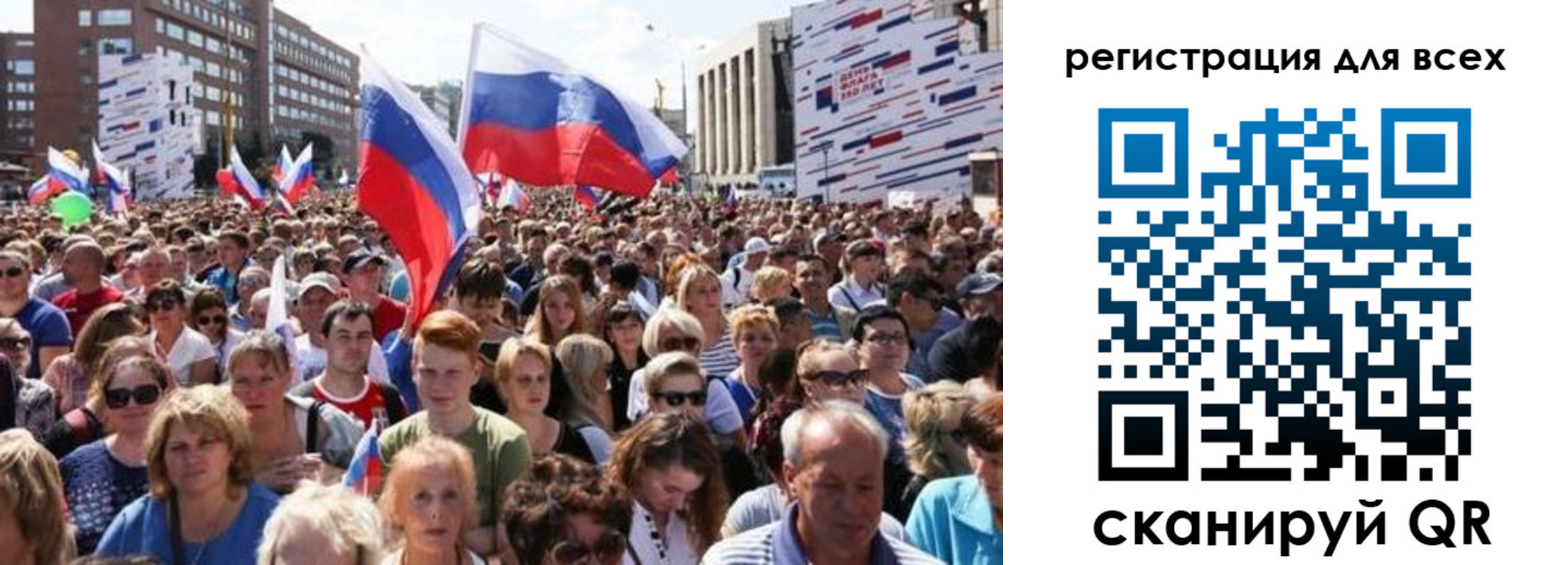купить прописку в Шебекино